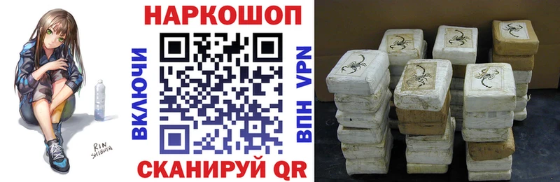 Как найти закладки Горняк omg зеркало МЕФ Канабис Cocaine