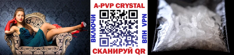 Alfa_PVP кристаллы MEGA как зайти Горняк где продают