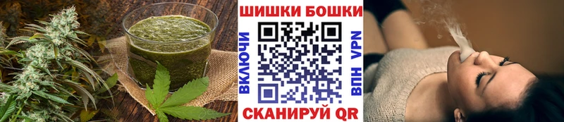наркота  Горняк  Cannafood конопля 