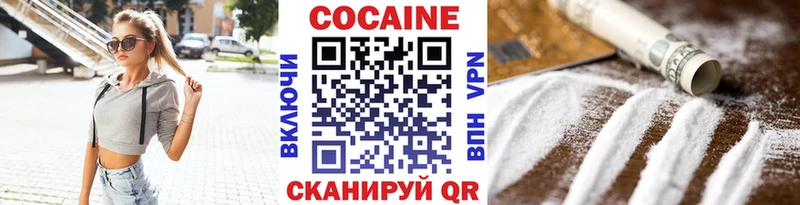 КОКАИН Перу  цена наркотик  Горняк 