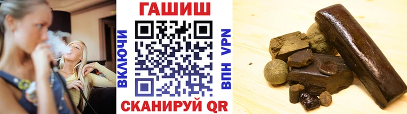 купить  цена  Горняк  ГАШИШ гашик 