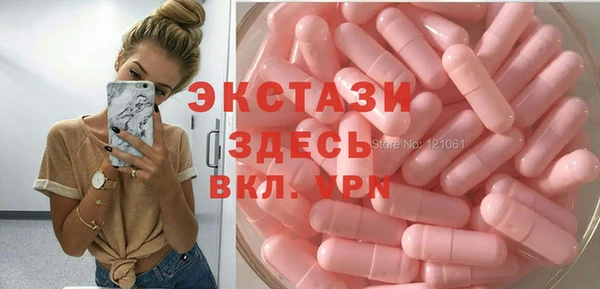 2c-b Бронницы