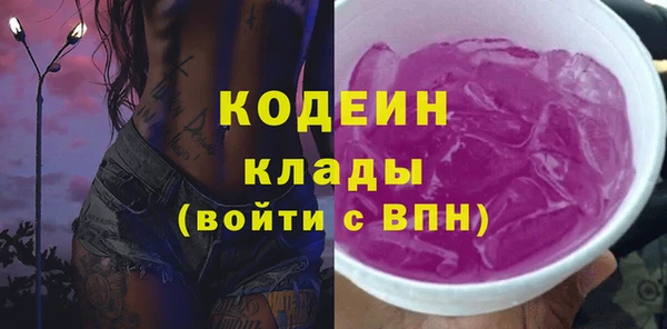 2c-b Бронницы