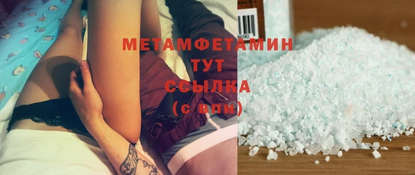 метадон Верея