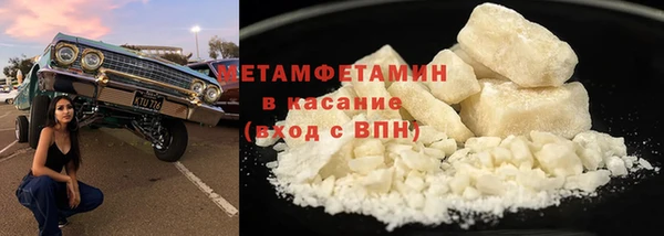 2c-b Бронницы