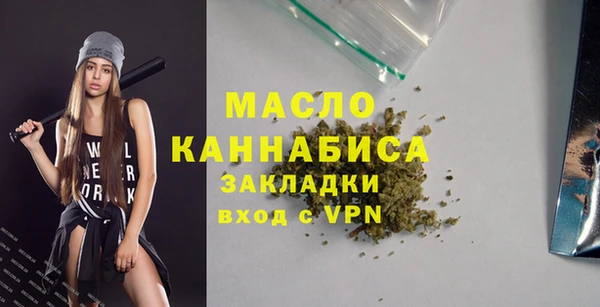 2c-b Бронницы