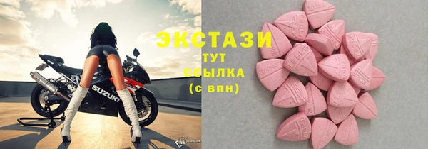 гашиш Бугульма