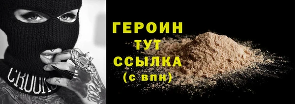 2c-b Бронницы