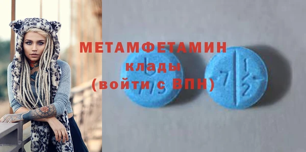 2c-b Бронницы