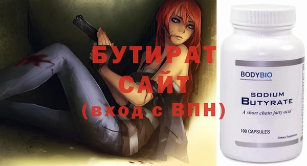 спиды Верхний Тагил