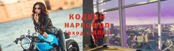 кокаин Бородино
