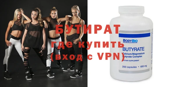 гашиш Бугульма
