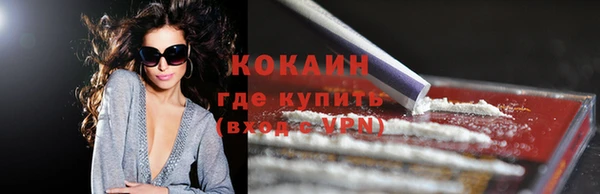 гашиш Бугульма