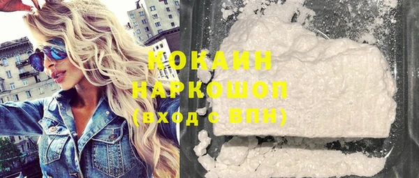 спиды Верхний Тагил