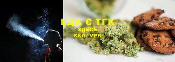 2c-b Бронницы