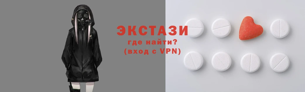 мяу мяу кристалл Козловка