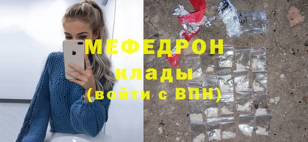 гашиш Бугульма