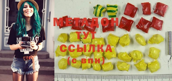 кокаин Бородино