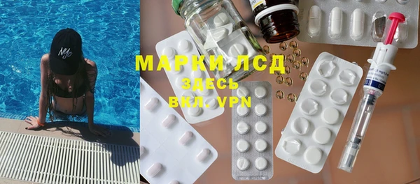 гашиш Бугульма