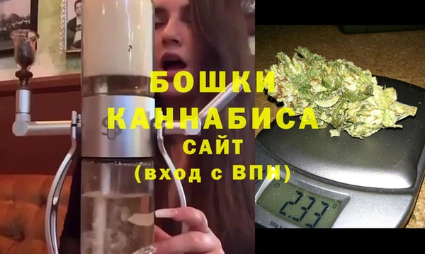 кокаин Бородино