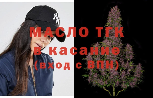 2c-b Бронницы