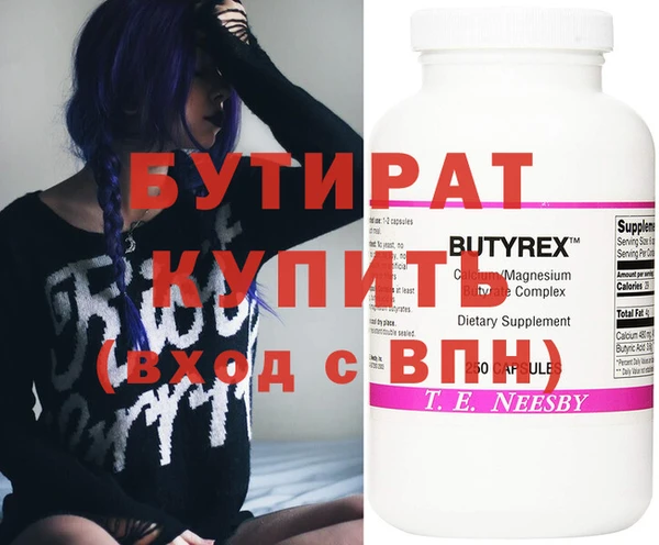 2c-b Бронницы