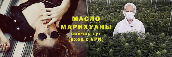 метадон Верея