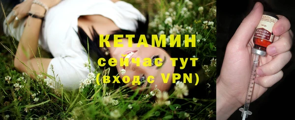 кокаин Бородино