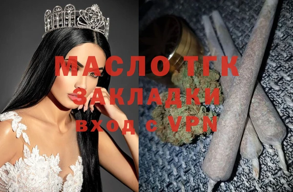 гашиш Бугульма