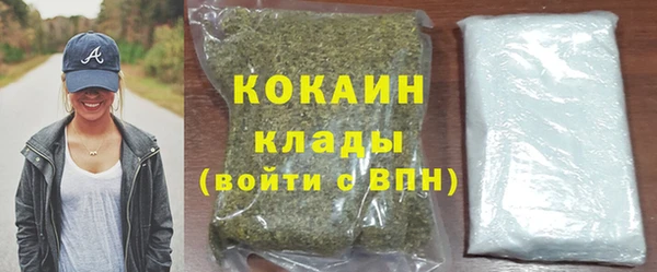 COCAINE Кодинск