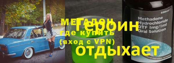 спиды Верхний Тагил