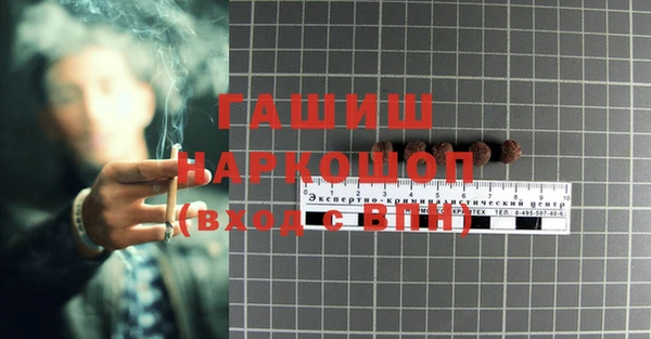 гашиш Бугульма