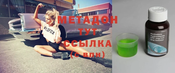 гашиш Бугульма