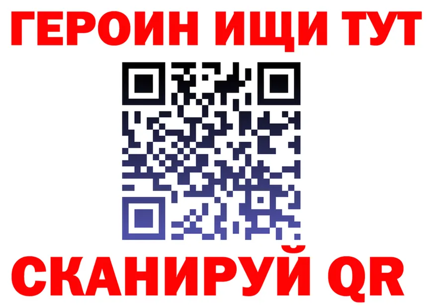 МЕФ кристаллы зеркало даркнет OMG Горняк