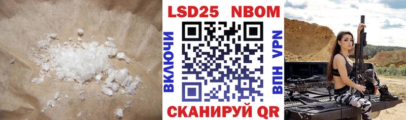 LSD-25 экстази ecstasy  даркнет сайт  Горняк 