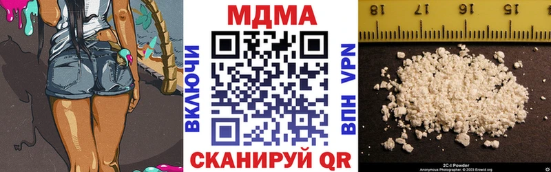 кракен зеркало  Горняк  MDMA кристаллы 