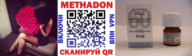 OMG сайт  Горняк  МЕТАДОН VHQ 