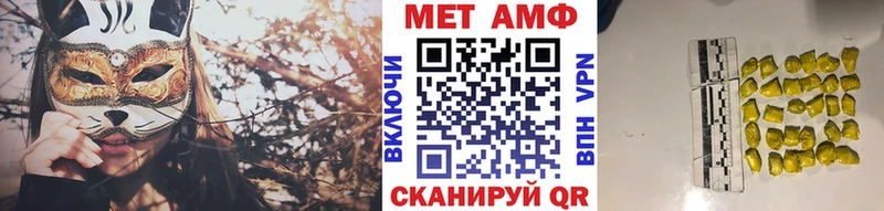 где найти   Горняк  Первитин Декстрометамфетамин 99.9% 