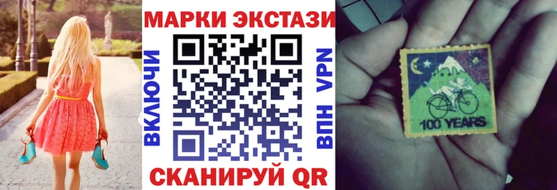 Наркотические марки 1,8мг  сколько стоит  Горняк 