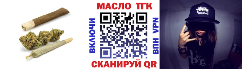 Дистиллят ТГК вейп с тгк  Горняк 